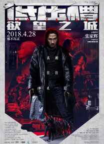 国产乱码一区二区三区四区